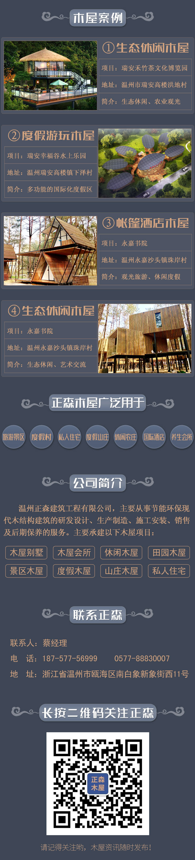 1605938007987579.jpg muwuanli.jpg